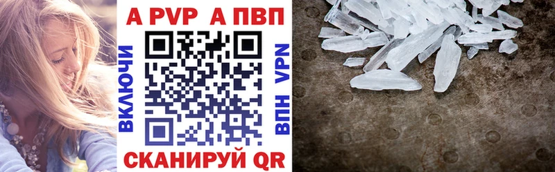 Купить закладку Советский КОКАИН Гашиш Alpha-PVP ОМГ ОМГ сайт Канабис Псилоцибиновые грибы