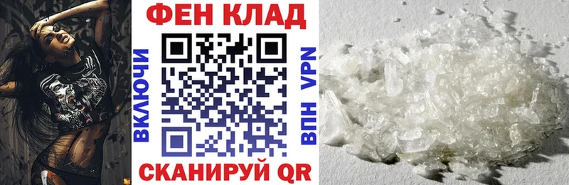 АМФЕТАМИН VHQ  где купить наркоту  Советский 