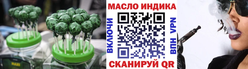 Cannafood конопля  Советский 