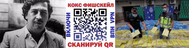 Cocaine Columbia  наркота  даркнет какой сайт  Советский 