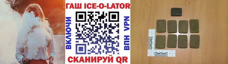 MEGA   Советский  ГАШИШ гашик 