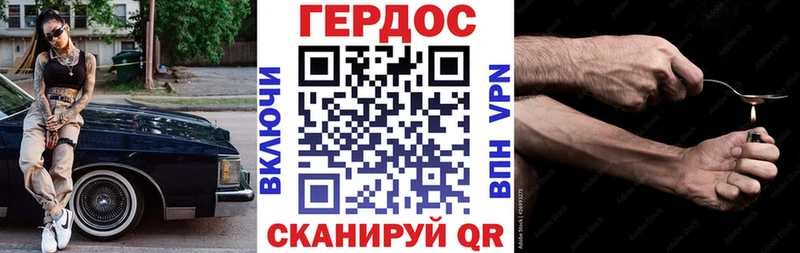 блэк спрут ONION  Советский  мориарти телеграм  ГЕРОИН белый 