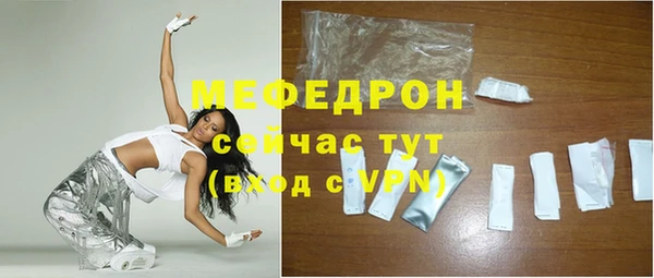 МДПВ Абаза