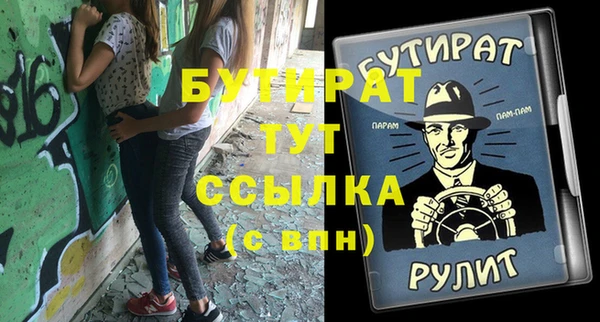МДПВ Абаза
