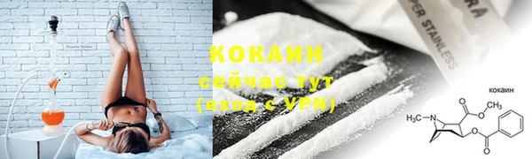 дурь Абинск