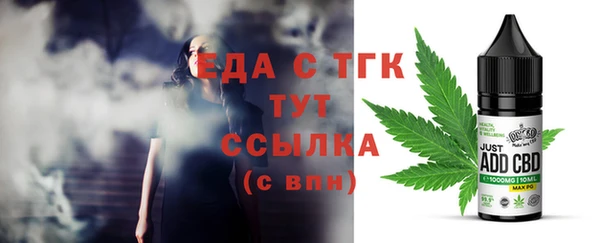 спайс Алексин