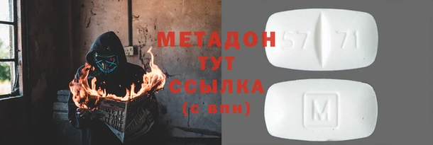 гашик Абдулино