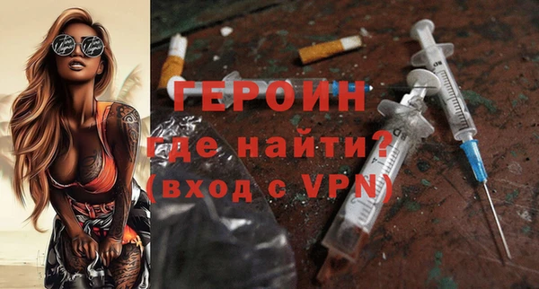 гашик Абдулино