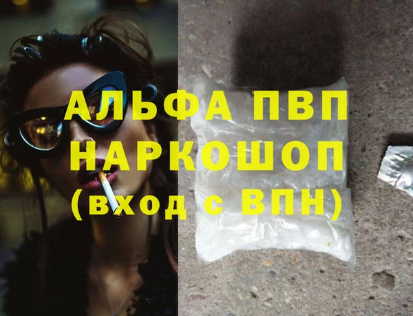 МДПВ Абаза