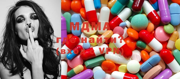 МДПВ Абаза