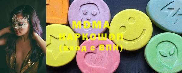 МДПВ Абаза