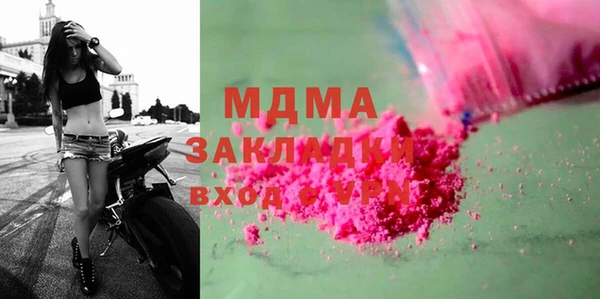 МДПВ Абаза