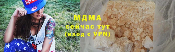 MESCALINE Киреевск