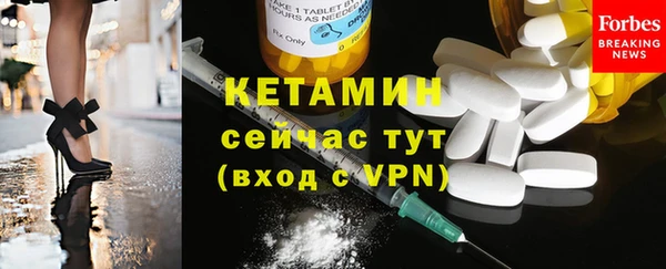 кристаллы Кинешма