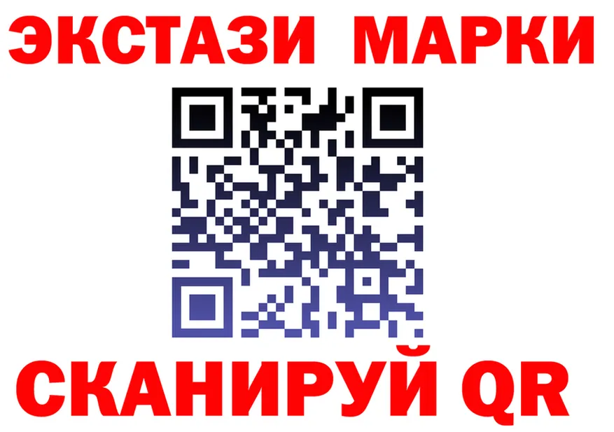 Ecstasy VHQ ССЫЛКА мориарти OMG Советский