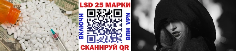ЛСД экстази ecstasy  Советский 