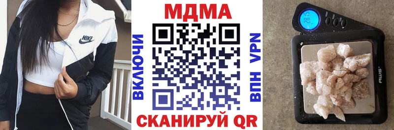 МДМА crystal Советский