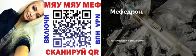 Меф кристаллы  как найти закладки  KRAKEN   Советский 