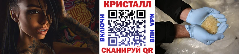 Метамфетамин Декстрометамфетамин 99.9%  нарко площадка клад  Советский  KRAKEN ONION 