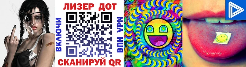что такое наркотик  Советский  Марки N-bome 1,8мг 