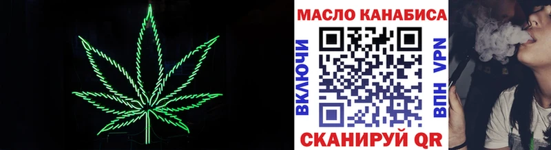 Дистиллят ТГК гашишное масло Советский